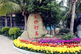 珠海外伶仃島 珠海外伶仃島