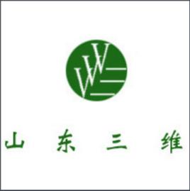 山東三維集團 山東三維集團