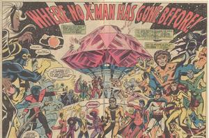 希阿帝國 希阿帝國