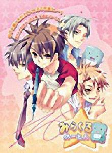 奇蹟筆記本 奇蹟筆記本