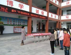 淮南市望峰崗中學 淮南市望峰崗中學