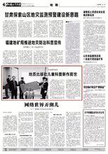 新書發布會相關報導