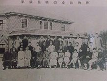 浙江自然博物館 