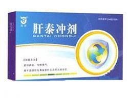 肝泰沖劑 肝泰沖劑