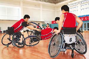 殘疾人體育