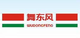 成都舞東風超市 成都舞東風超市