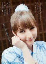 貝齊&middot;庫爾-萌妹照