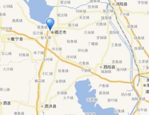 陳集鎮[江蘇省宿城區]