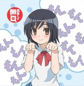 無口的森田小姐[竹書房製作的動畫]