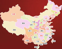 李先生全國分布