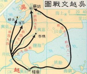 檇李之戰 檇李之戰