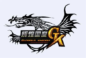 輝煌國度 輝煌國度