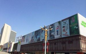 濟南丁豪廣場 濟南丁豪廣場