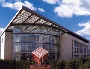 石景山區圖書館 石景山區圖書館