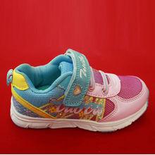 圖圖休閒運動鞋