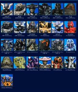 Smash[假面騎士Build中的怪人]