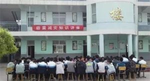 絳縣高級職業中學 絳縣高級職業中學