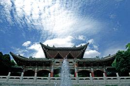 五泉山[甘肅蘭州五泉山]