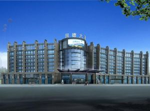 長春潤德投資集團有限公司 長春潤德投資集團有限公司