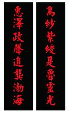 張天維[明朝進士，通政司觀政]