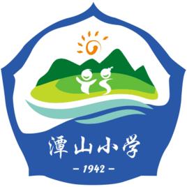 番禺區大崗鎮潭山國小 番禺區大崗鎮潭山國小