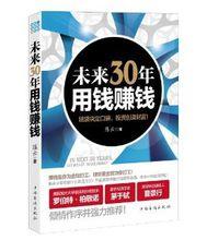 陳雲[著名跨領域經濟學家]