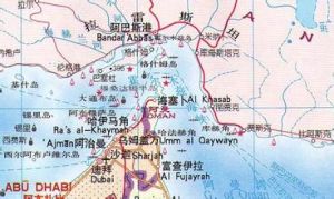 英蘇入侵伊朗 英蘇入侵伊朗