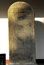 黃帝陵[天下第一陵：橋山黃帝陵]