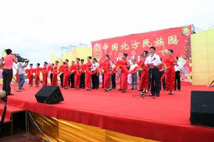 中國北方民族園綏濱月牙湖開園慶