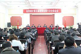 遼寧省供銷合作社聯合社 遼寧省供銷合作社聯合社