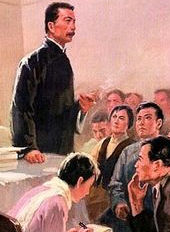 中國左翼作家聯盟 中國左翼作家聯盟