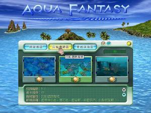 《夢幻海洋島》