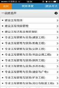 國小教師資格考試題庫 國小教師資格考試題庫
