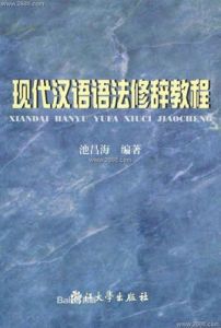 側面描寫 側面描寫