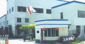 上海擋圈廠有限公司 上海擋圈廠有限公司