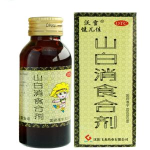 山白消食合劑 山白消食合劑