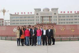 張掖市青西中學 張掖市青西中學