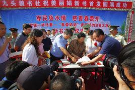 像雷鋒一樣活著 像雷鋒一樣活著