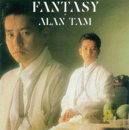 fantasy[譚詠麟音樂專輯]