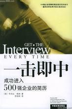 一擊即中[TVB電視劇《拳王》主題曲]