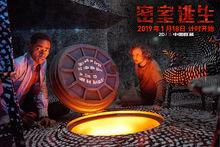 百科周觀影指南第128期