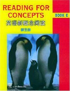 英語新概念閱讀(第五冊) 英語新概念閱讀(第五冊)