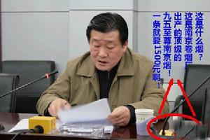 （圖）網路紀檢