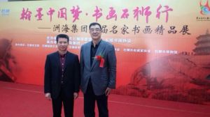 王煥樑（左）與中國書法家協會理事盧中南