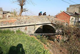 鹽都古殿橋 鹽都古殿橋