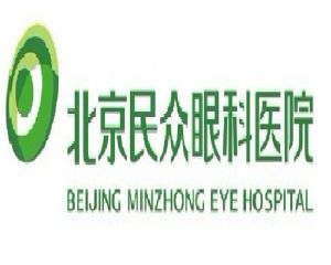 北京民眾眼科醫院logo