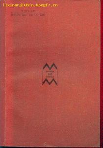 《探險家沃斯》