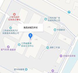 南昌水城藝術村 南昌水城藝術村