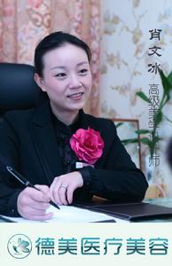 資深整形諮詢師