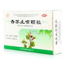 杏蘇感冒沖劑 杏蘇感冒沖劑